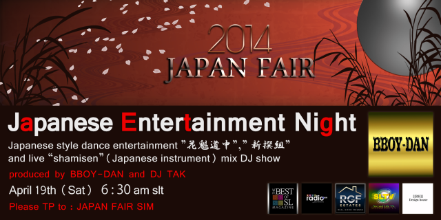 Japanese Entertainment Night